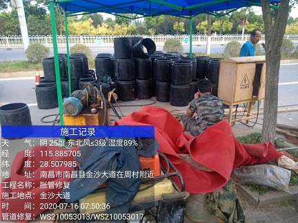 振安管道短管置换-管道顶管-炜誉市政