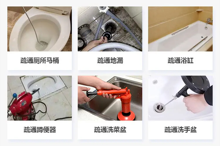 振安下水道疏通电话【管道疏通】24h专业上门服务